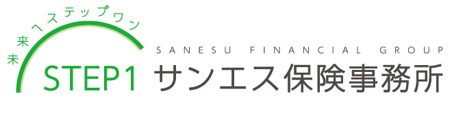 サンエス保険事務所｜株式会社サンエスコーポレーション